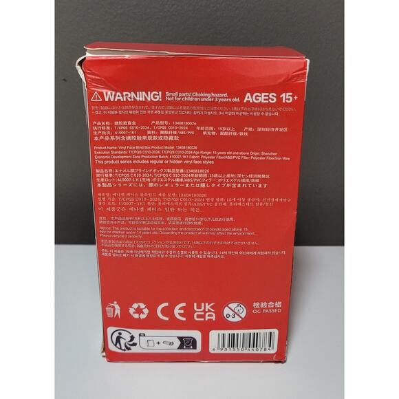 POP MART The Monsters Labubu Coca-Cola Plush Pendant Authentic Sealed BLIND BOX - Picture 3 of 5